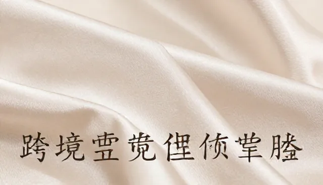 跨境一件代发商品选型中的实际环节分析